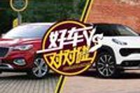好车对对碰|动力好配置高 15万元自主品牌的SUV谁更强?