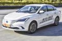 新浪e站|逸动新能源 EV460 究竟值不值买?