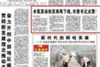 “水氢燃料车”创始人涉嫌诈骗案 以造车为杠杆换煤炭
