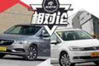 15万元买一台合资品牌家用MPV 舒适安全谁更出众