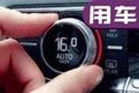 这9个用车“常识”你别信 最后一个忽悠了90%的人