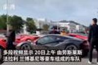 豪车队上街:劳斯莱斯、法拉利等几十辆跑车“霸路”