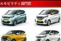 2019最佳年度车?日本专家眼中十款好车跟你想的不一样