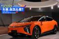 对标特斯拉Model X 高合HiPhi X北京车展亮相