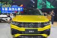征服后浪就靠它了!全新轿跑SUV途观X开启预售24.6万起