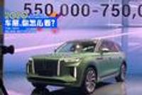 预售价55-75万元 红旗版的库里南来了 比揽胜更霸气!