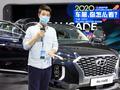 2020北京车展:30万买台比汉兰达还大的进口SUV