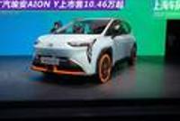 2021上海车展:广汽埃安AION Y上市售10.46万起