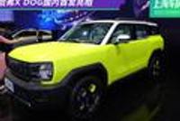 2021上海车展|力量美学主义 哈弗硬派SUV X-dog静态解析