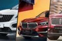 二十多万元搞定!高颜值高性价比豪华品牌SUV
