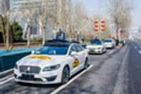 北京推首个高速公路自动驾驶测试