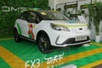 瞄准年轻市场的代步车 静态体验几何EX3 功夫牛