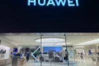 华为全面“下架”赛力斯SF5,下一步会“抛弃”小康吗?