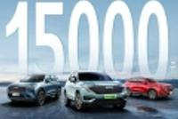 哈弗H6推出限时补贴 现金优惠1.5万元