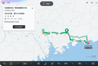 腾势D9再次OTA升级 涵盖22/23/24款以及腾势D9四座版车型