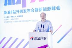 王青：新能源汽车产业周期和传统汽车一样是S型 到了临界点会出现爆发式增长