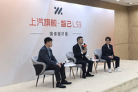 智己刘涛:智己LS9有“超级明显”的长板