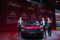 2026北京车展：昊铂S600亮相并开启盲订