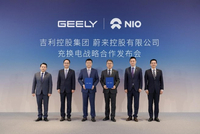 吉利与蔚来深化充换电合作，共算补能这笔账
