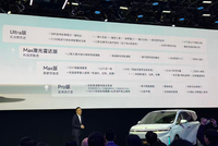 2026北京车展：广汽传祺向往E8 PHEV亮相