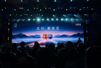 重建马力与安全的平衡：深度解析阿维塔太行智控2.0技术