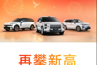 吉利汽车9月销量突破29万辆 海外出口再破10万