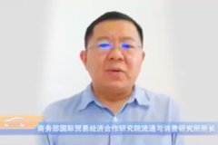 董超：消费结构升级为汽车流通业发展提供了巨大空间