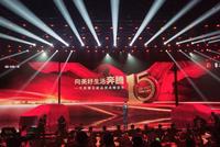一汽奔腾全新战略:争取2025年进入自主品牌第一阵营