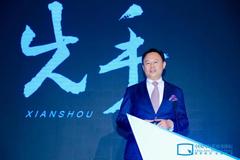 徐留平：中国可以诞生领先的世界级汽车企业