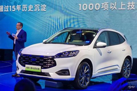 2021重庆车展：锐际PHEV售20.80万元