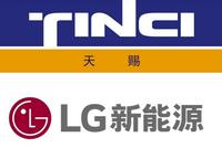5月动力电池装机量 LG新能源赶超宁得时代