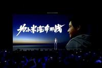 雷军急了 小米造车时间紧迫