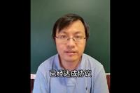 小满广告事件当事人最新声明 称已达成三方协议