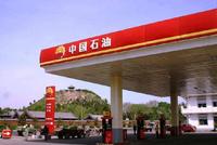 进军新能源,中石油成立新公司经营范围含电池制造