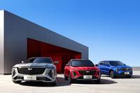 全新CT6全新/GT4/全新XT4 上汽通用凯迪拉克三车上市