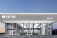 零跑汽车全国门店已超700家