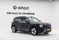 限时售价16.99-21.99万元 smart精灵#5 EHD正式上市