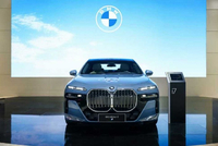 宝马集团2025年前三季度稳健增长 电动化战略成效显著