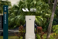 理想汽车超充桩达到20000根