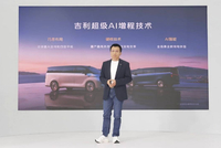 深度解析吉利超级AI增程技术