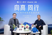 安向京：无人驾驶终端具身移动 是充满想象力的新赛道