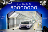 长安“3000万辆”之后，大厂的共同生存指南