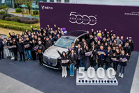 岚图泰山交付量突破5000辆 26天达成交付里程碑