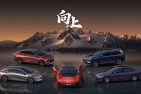 昊铂埃安BU 2025年12月销量达40066辆 创下历史新高