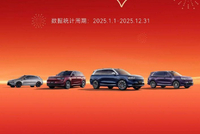 赛力斯2025年交付超42万台