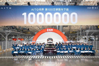 问界第100万辆整车下线 问界M9同步达成第27万辆交付里程碑