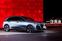 一汽奥迪千万用户盛典启幕 全新奥迪Q5L上市&A6L全球首秀