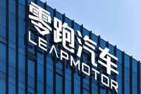 零跑汽车1月交付达32059台 同比增长27%