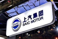 上汽集团首月整车批售32.7万辆 同比增长23.9%