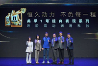 美孚1号™进阶混动润滑科技，维斯塔潘亲临助阵新品发布